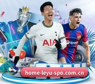 home-leyu-spo.com.cn APP 界面