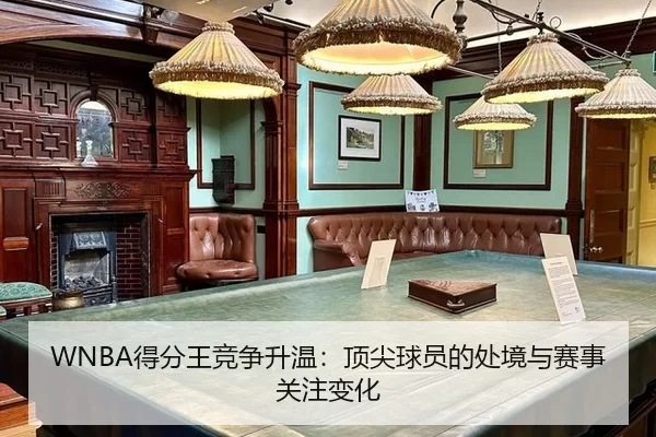 de-fen-wang-jing-zheng-sheng-wen-ding-jian-qiu-yuan-de-chu-jing-yu-sai-shi-guan-zhu-bian-hua-2-697.jpg